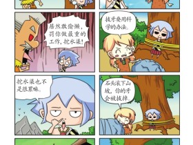 快乐小野人