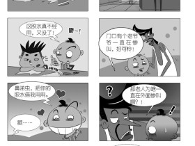 天天快乐