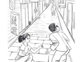 这路带得有意思