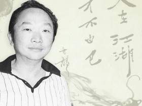 浪子游侠古龙