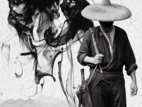 江湖中的“老王”