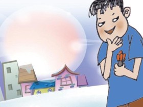 单身汪的情人节