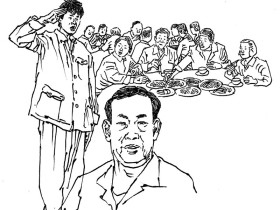 为人民服务