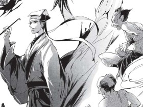 大唐辟邪司之梦中身